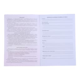 Портфолио в папке, 8 грамот, А4 «Старшеклассник»