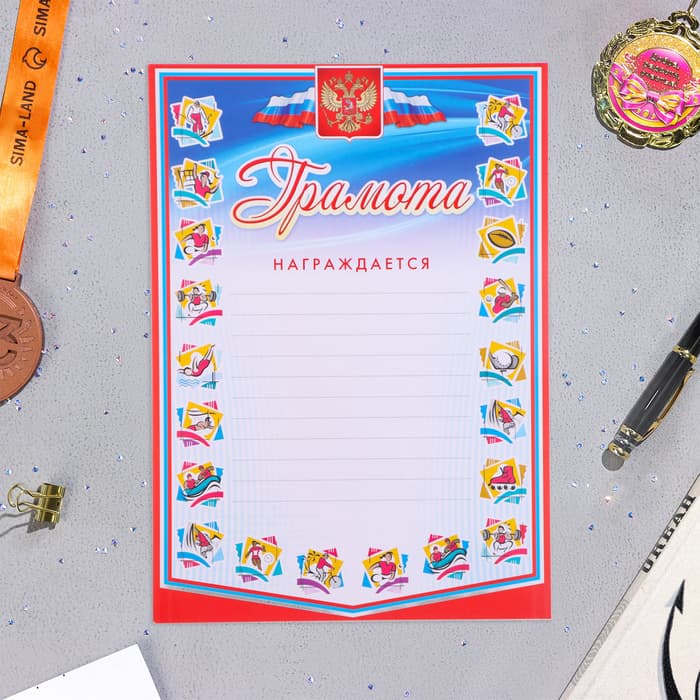 Портфолио в папке, 8 грамот, А4 «Старшеклассник»