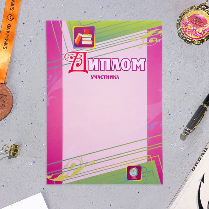 Портфолио в папке, 8 грамот, А4 «Старшеклассник»