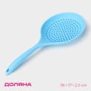 Шумовка Доляна «Фиш», 36×17×2.5 см, голубая