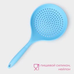 Шумовка Доляна «Фиш», 36×17×2.5 см, голубая