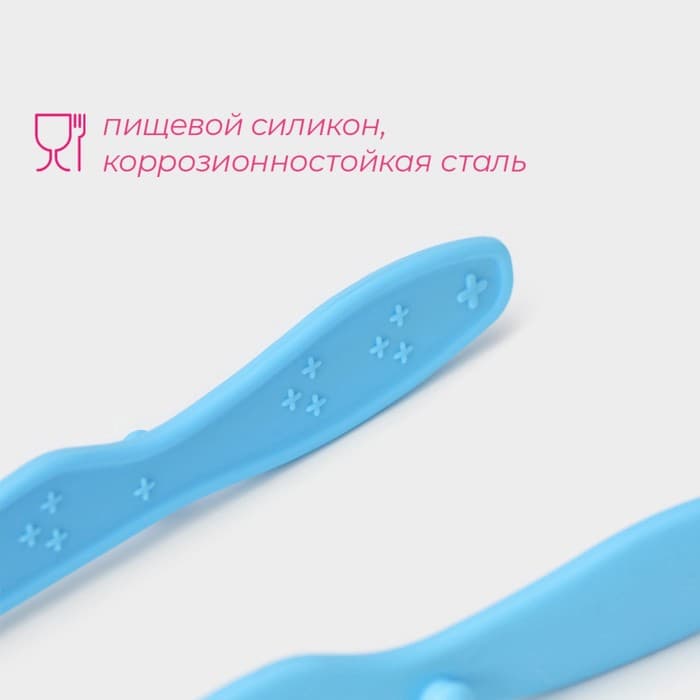 Щипцы кухонные Доляна «Дуэт», 24.5×4.5×2 см, голубые