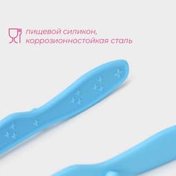 Щипцы кухонные Доляна «Дуэт», 24.5×4.5×2 см, голубые