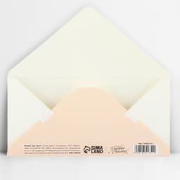 Конверт для денег «Любимой подруге», тиснение, 16.5×8 см