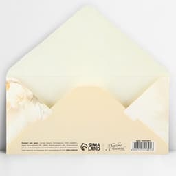 Конверт для денег «С днём свадьбы», тиснение, 16.5×8 см