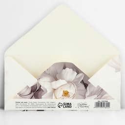 Конверт для денег «Молодожёнам», тиснение, 16.5×8 см