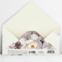 Конверт для денег «Молодожёнам», тиснение, 16.5×8 см