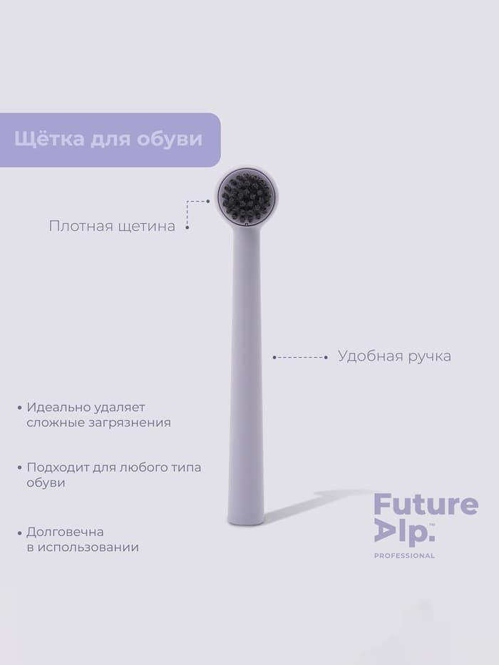 Пена для обуви со щёткой Future Alp Soft Clean Shoes, на подставке, 13 губок, 4 мыльные салфетки, пенный дозатор