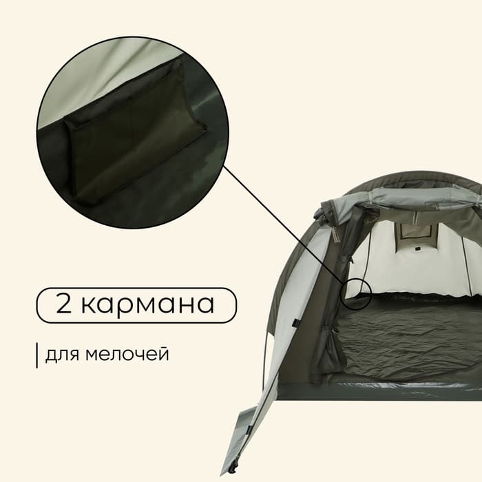 Палатка туристическая 2-местная maclay kama 2, 280×150×100 см, трекинговая, однослойная, зелёная