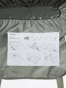 Палатка туристическая 2-местная maclay terskol 2, 205×150×105 см, трекинговая, однослойная, зелёная