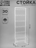 Стойка прикассовая, с крючками, 64×50×185 см, белая
