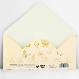 Конверт для денег «С юбилеем», тиснение, 16.5×8 см