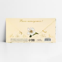 Конверт для денег «С юбилеем», тиснение, 16.5×8 см