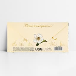 Конверт для денег «С юбилеем», тиснение, 16.5×8 см