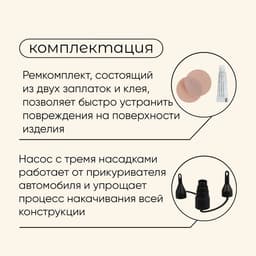 Матрас надувной автомобильный maclay, 137×88×45 см, с насосом