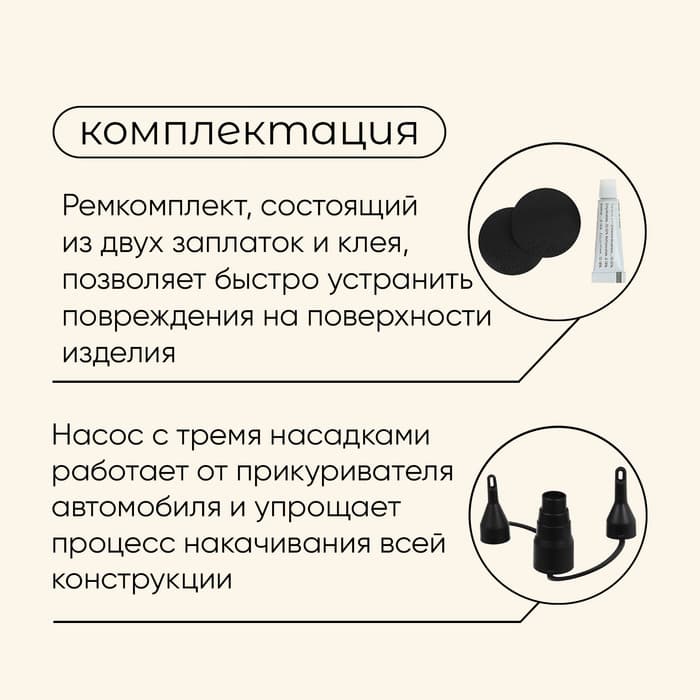 Матрас надувной автомобильный maclay, 135×85×45 см, с насосом