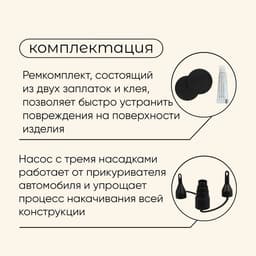 Матрас надувной автомобильный maclay, 135×85×45 см, с насосом