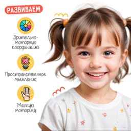 Развивающий набор «Шнуровальный планшет»