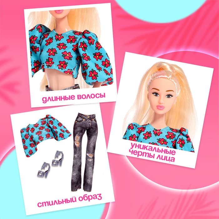 Кукла в пенале Happy Valley «Жаркое лето», джинсы и топ