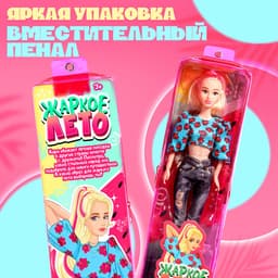 Кукла в пенале Happy Valley «Жаркое лето», джинсы и топ