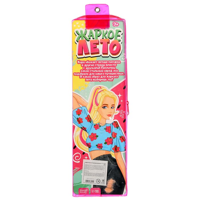 Кукла в пенале Happy Valley «Жаркое лето», джинсы и топ