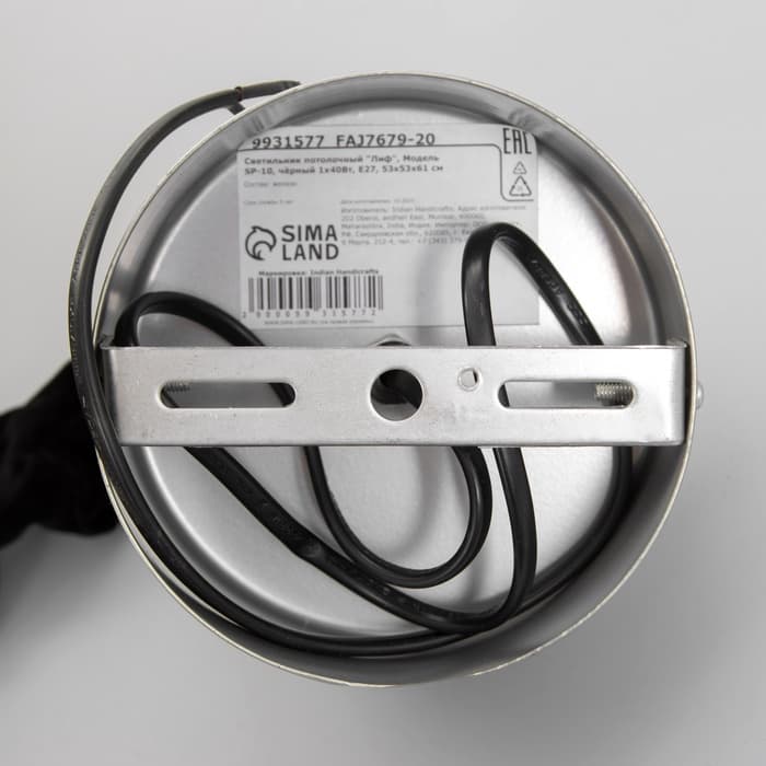 Светильник потолочный «Лиф», 1×40 Вт, Е27, 60×60×71 см, серебро