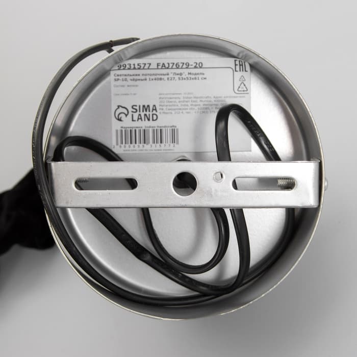 Светильник потолочный «Лиф», 1×40 Вт, Е27, 44×44×52 см, серебро