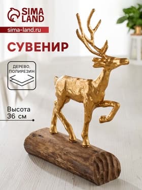 Статуэтка «Олень», 26.5×13×36 см, полимерная смола, манговое дерево