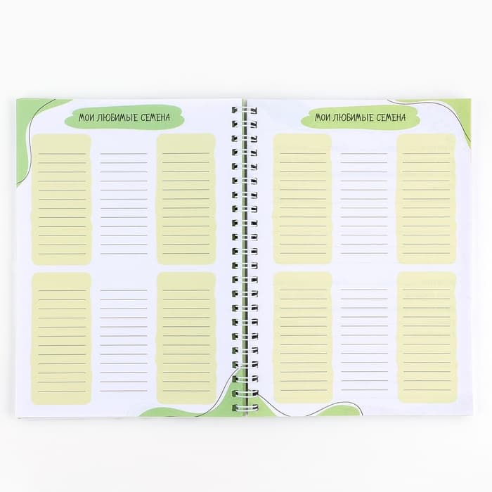 Ежедневник садовода А5, 60 л. Мягкая обложка, на гребне «Урожай»