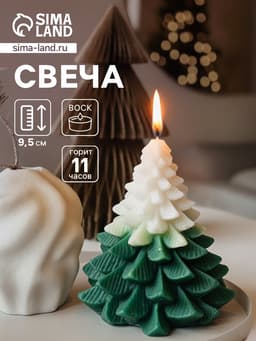 Свеча новогодняя «Ёлка», 5×5×9.5 см, соевый воск