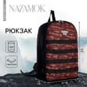 Рюкзак «Russian team», 39×26×13 см, чёрный