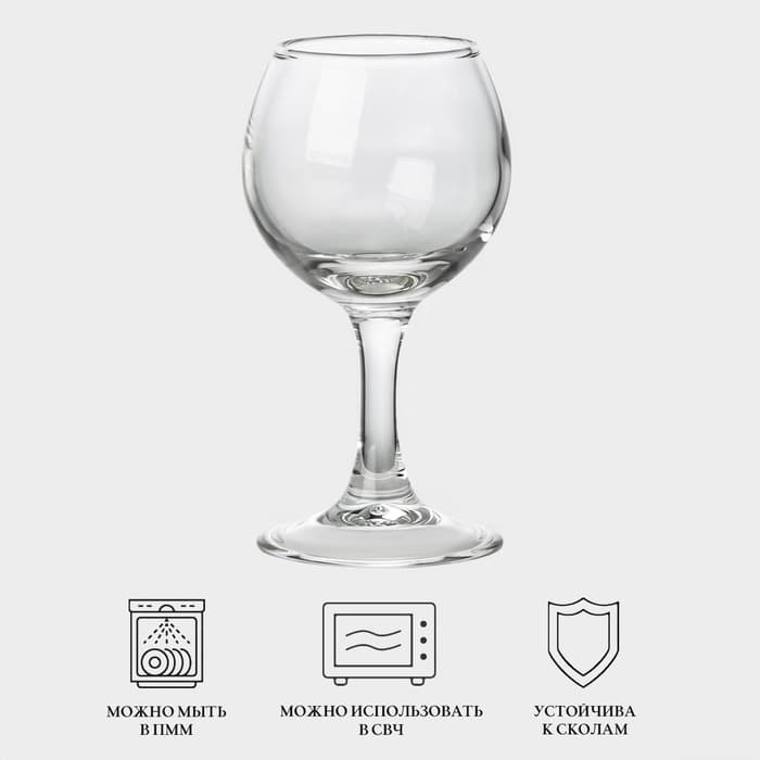 Набор рюмок Luminarc French Brasserie, 65 мл, 6 шт., стекло, прозрачный