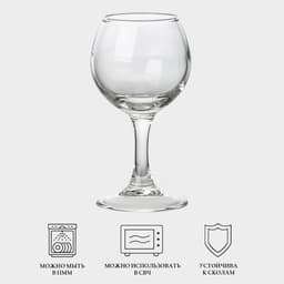 Набор рюмок Luminarc French Brasserie, 65 мл, 6 шт., стекло, прозрачный