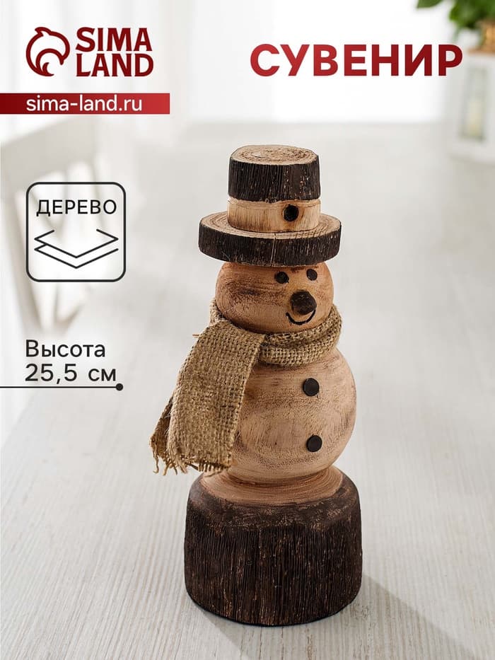 Сувенир новогодний «Снеговик», 11.5×11.5×25.5 см, манговое дерево