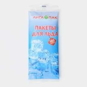Пакеты для льда, 140 кубиков, 5 шт.