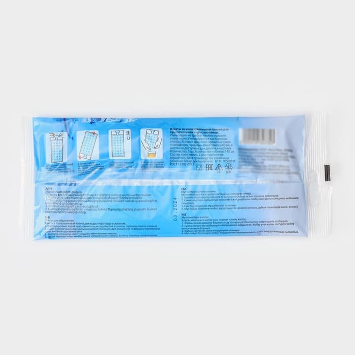 Пакеты для льда, 140 кубиков, 5 шт.