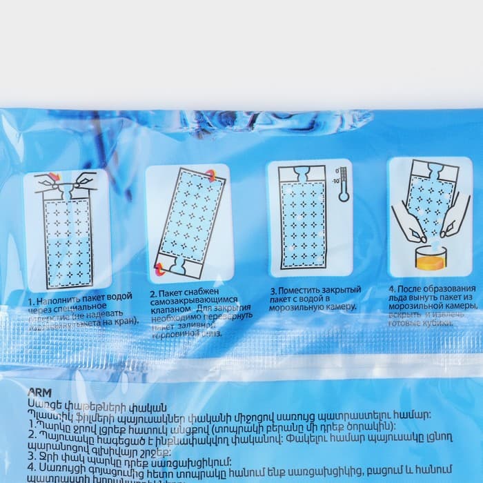 Пакеты для льда, 140 кубиков, 5 шт.