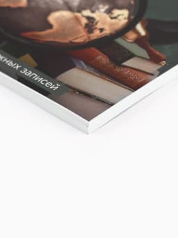 Ежедневник недатированный, А5, 60 л., мягкая обложка «С днем учителя»