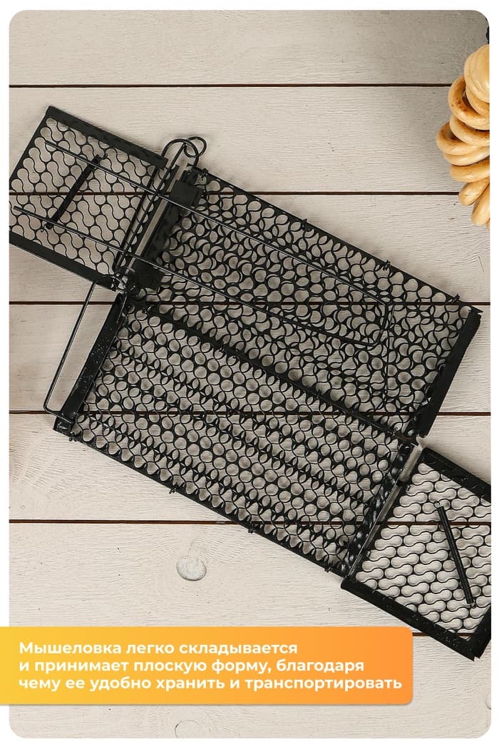 Крысоловка, 27×14×14 см, металлическая, Greengo