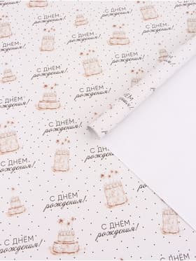 Бумага упаковочная «Тортики», глянец, 100×70 см