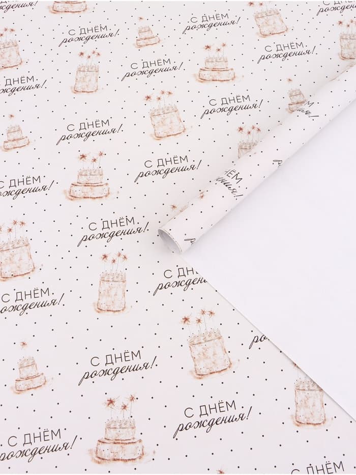 Бумага упаковочная «Тортики», глянец, 100×70 см