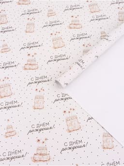 Бумага упаковочная «Тортики», глянец, 100×70 см