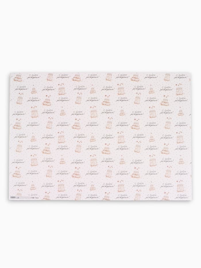 Бумага упаковочная «Тортики», глянец, 100×70 см