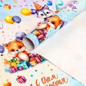 Бумага упаковочная «Милые зверята», глянец, 70×100 см