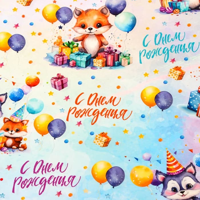 Бумага упаковочная «Милые зверята», глянец, 70×100 см