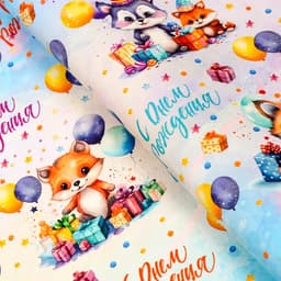 Бумага упаковочная «Милые зверята», глянец, 70×100 см