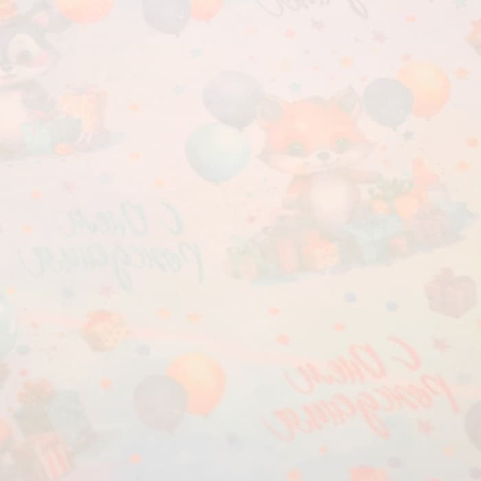 Бумага упаковочная «Милые зверята», глянец, 70×100 см