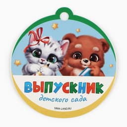 Подарочный набор в папке, 7 предметов «Выпускник детского сада»