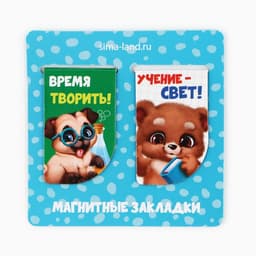 Подарочный набор в папке, 7 предметов «Выпускник детского сада»