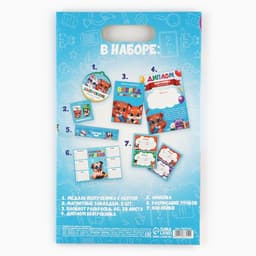 Подарочный набор в папке, 7 предметов «Выпускник детского сада»